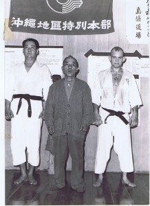 OKINAWA 1963